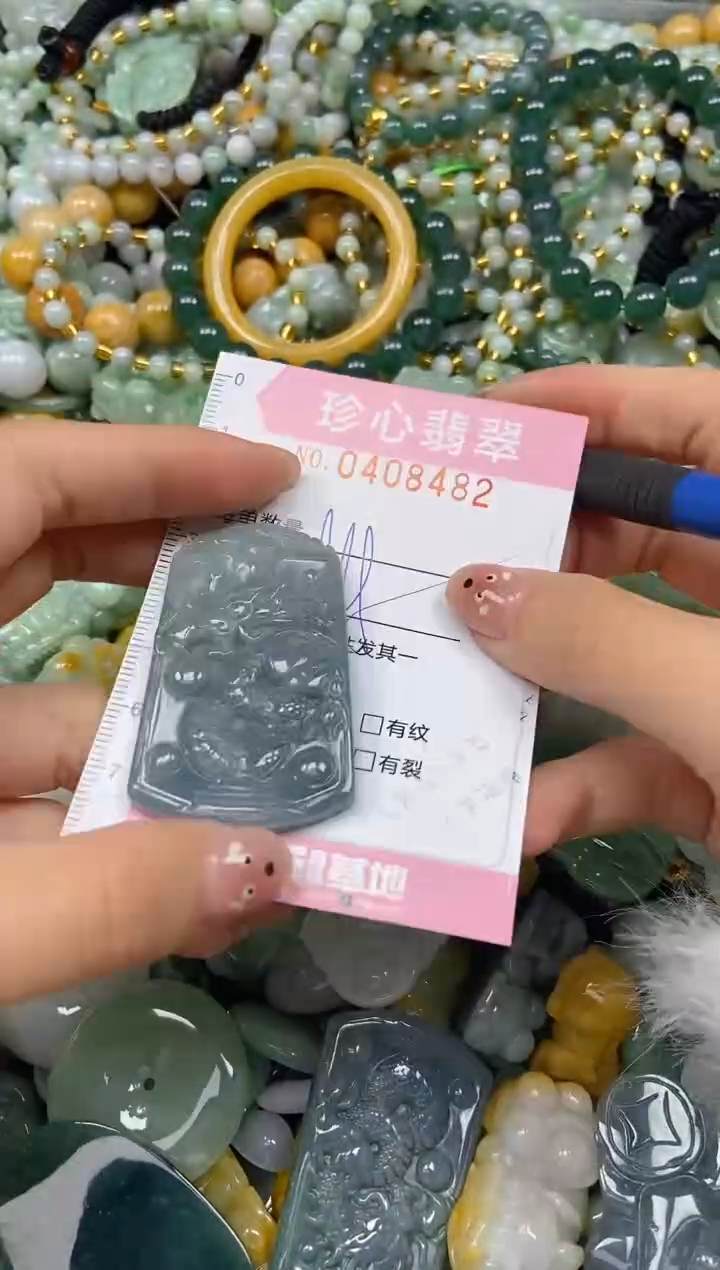 颈饰未镶嵌翡翠闪购0408482