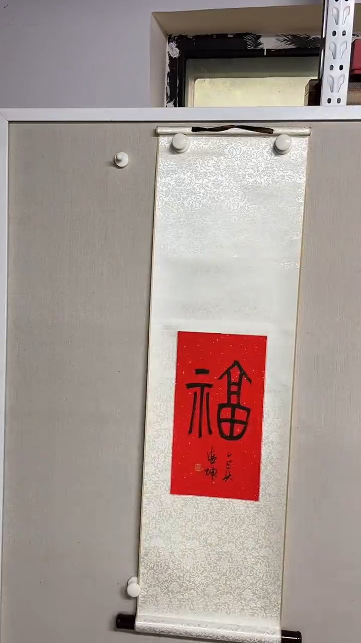国画京九万象 91