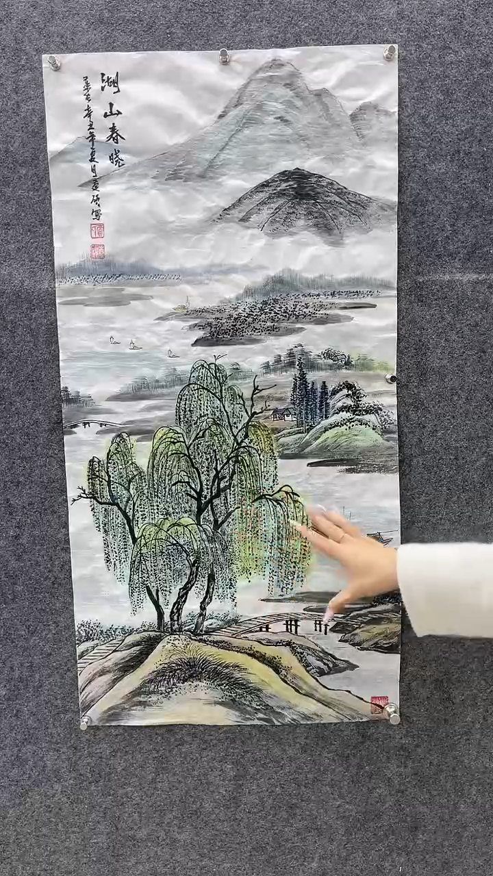 【闪购商品】国画贾庆硕湖山国画