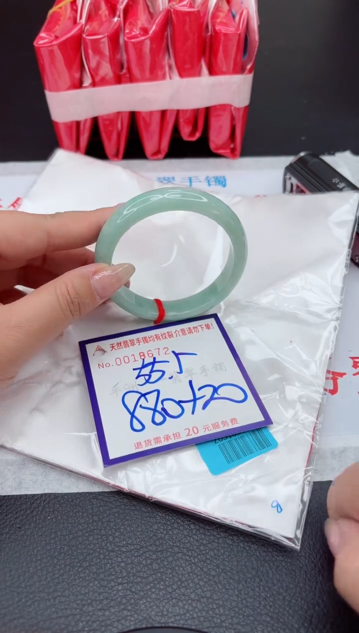 【闪购商品】翡翠手镯未镶嵌11111111111