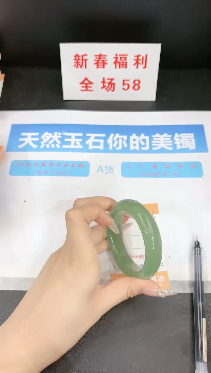 【闪购商品】石英质玉手镯未镶嵌206