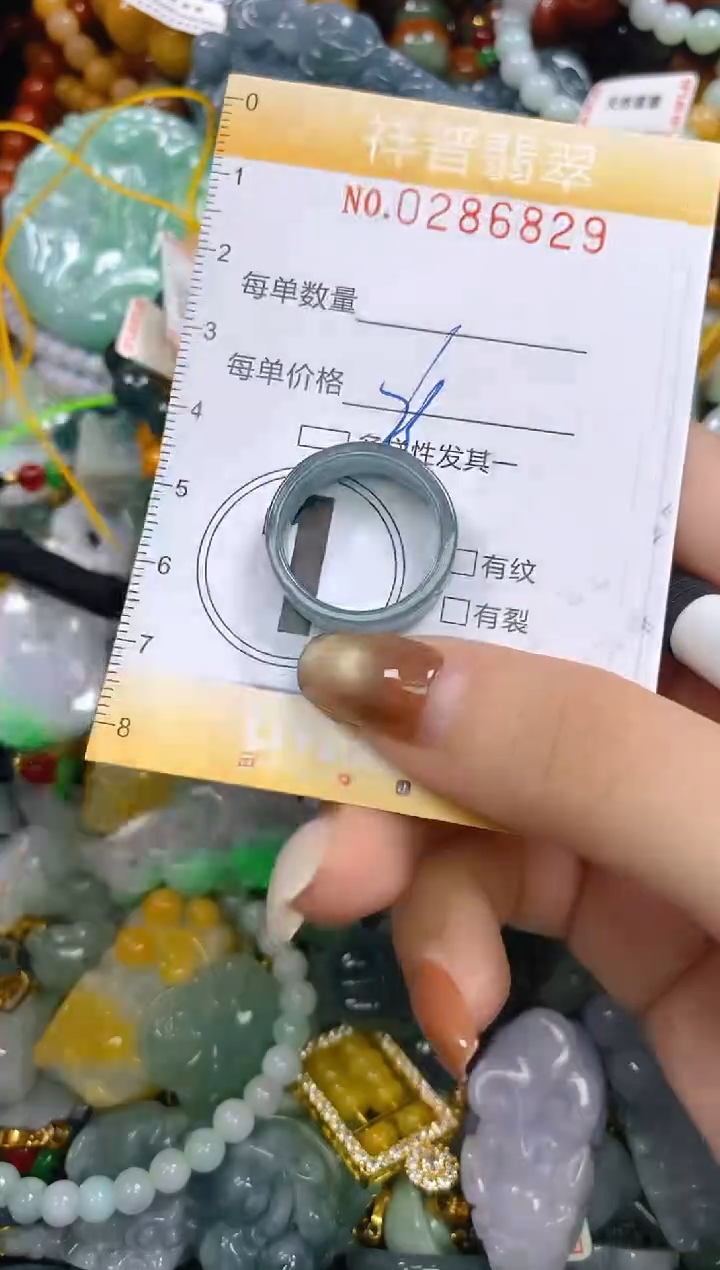 颈饰未镶嵌翡翠闪购0286829