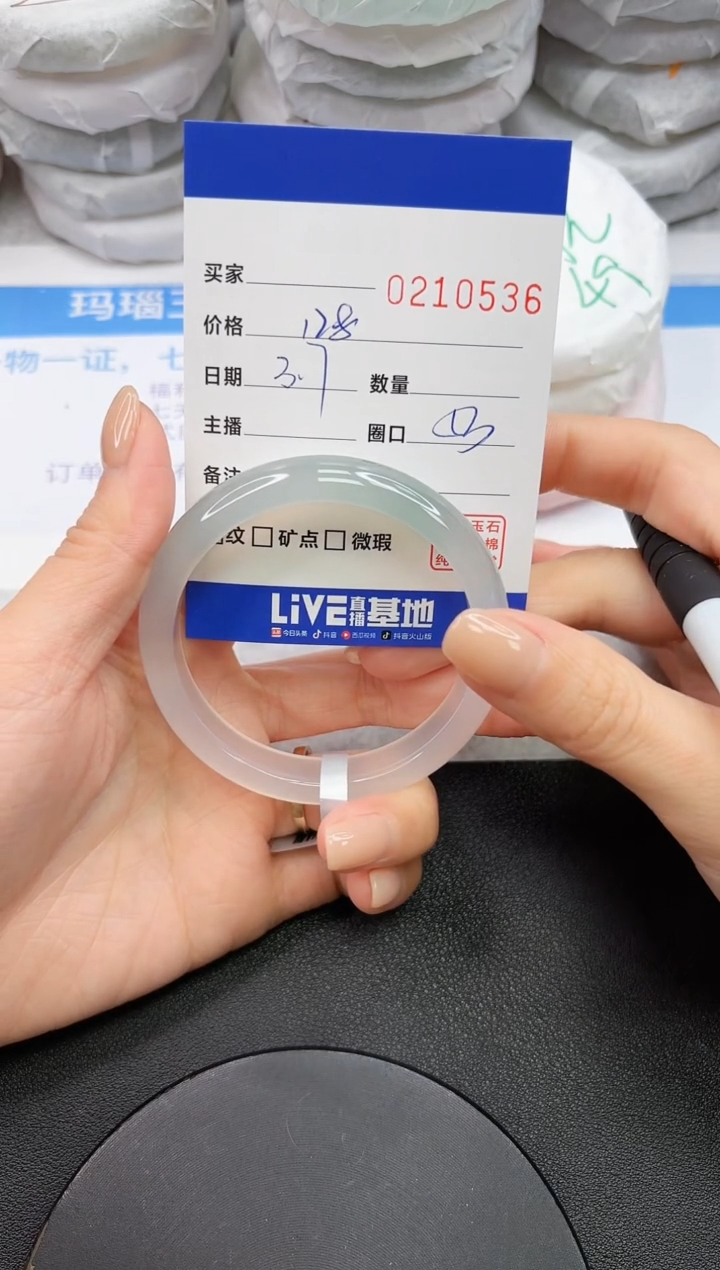 【闪购商品】玛瑙/玉髓手镯未镶嵌0536