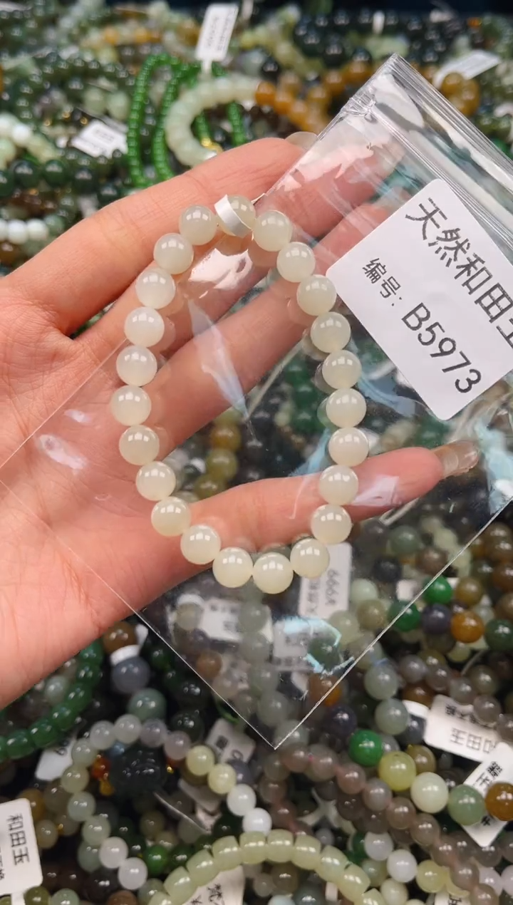 未镶嵌和田玉挂件1