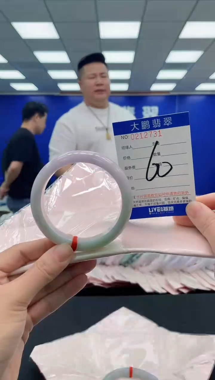 翡翠手镯未镶嵌AAAAAAAAA