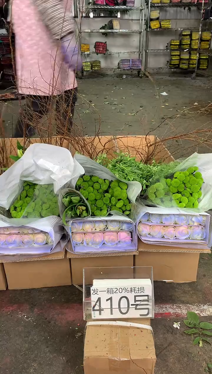 410号♥中通含20%耗损发一箱鲜花