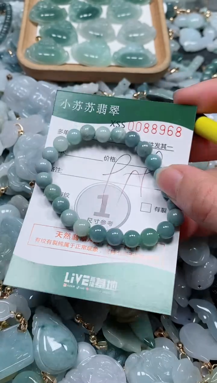 【闪购商品】翡翠颈饰未镶嵌闪购商品0088968