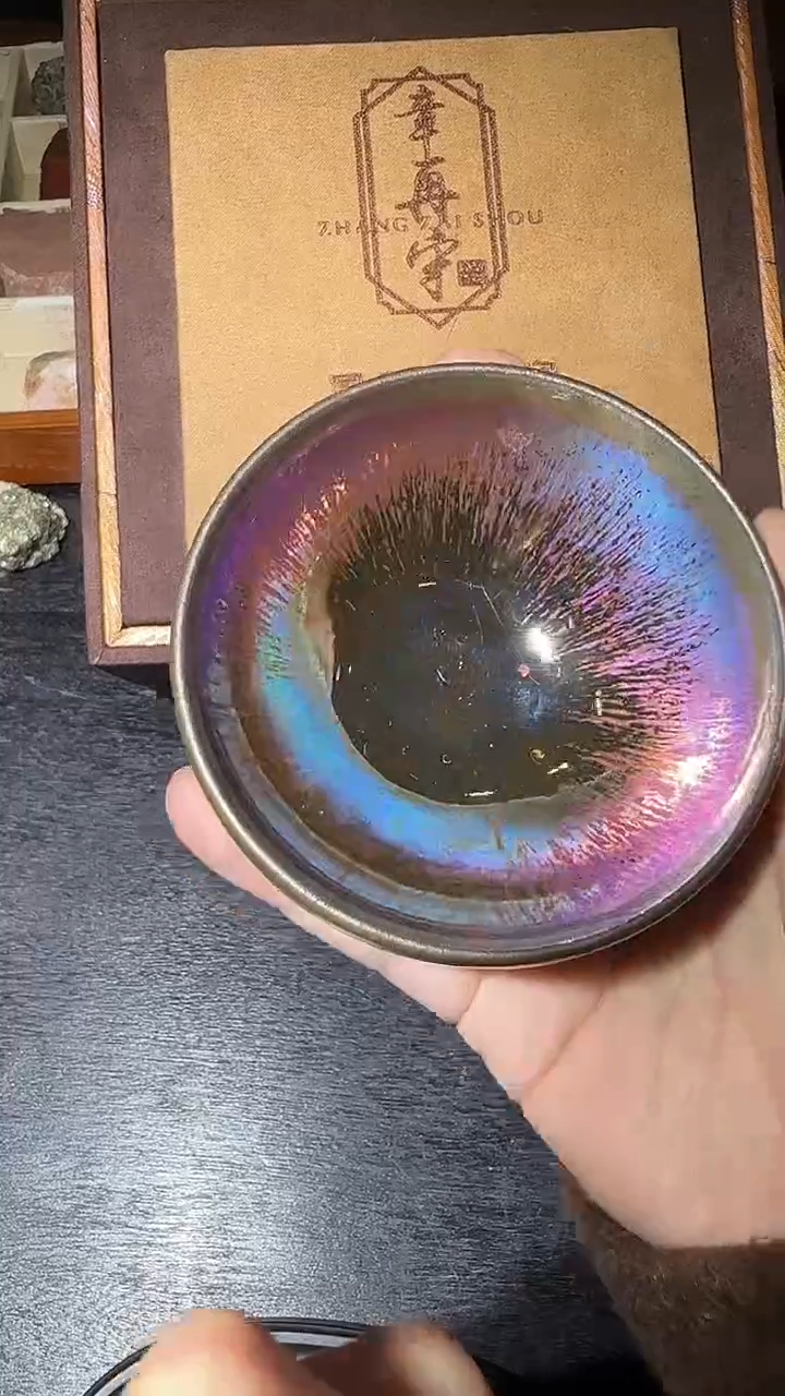 茶盏3 建窑建盏章再守