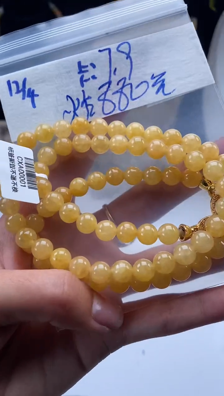 未镶嵌定制翡翠天然翡翠珠子