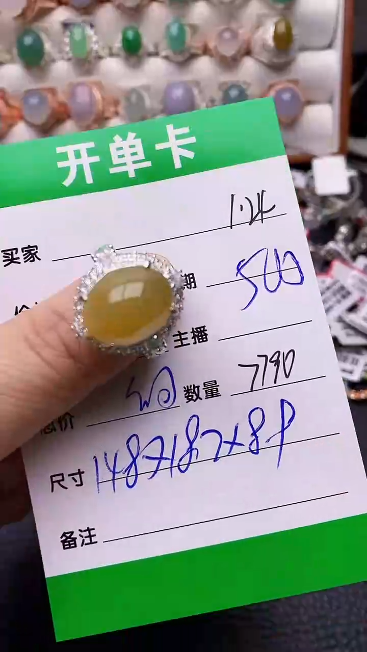 【闪购商品】翡翠戒指未镶嵌/7790铜拖