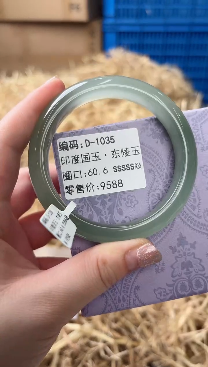 未镶嵌手镯石英质玉D-1035