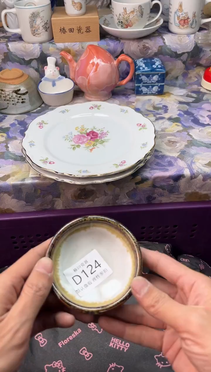瓷片透**子瓷片瓷片          D 124