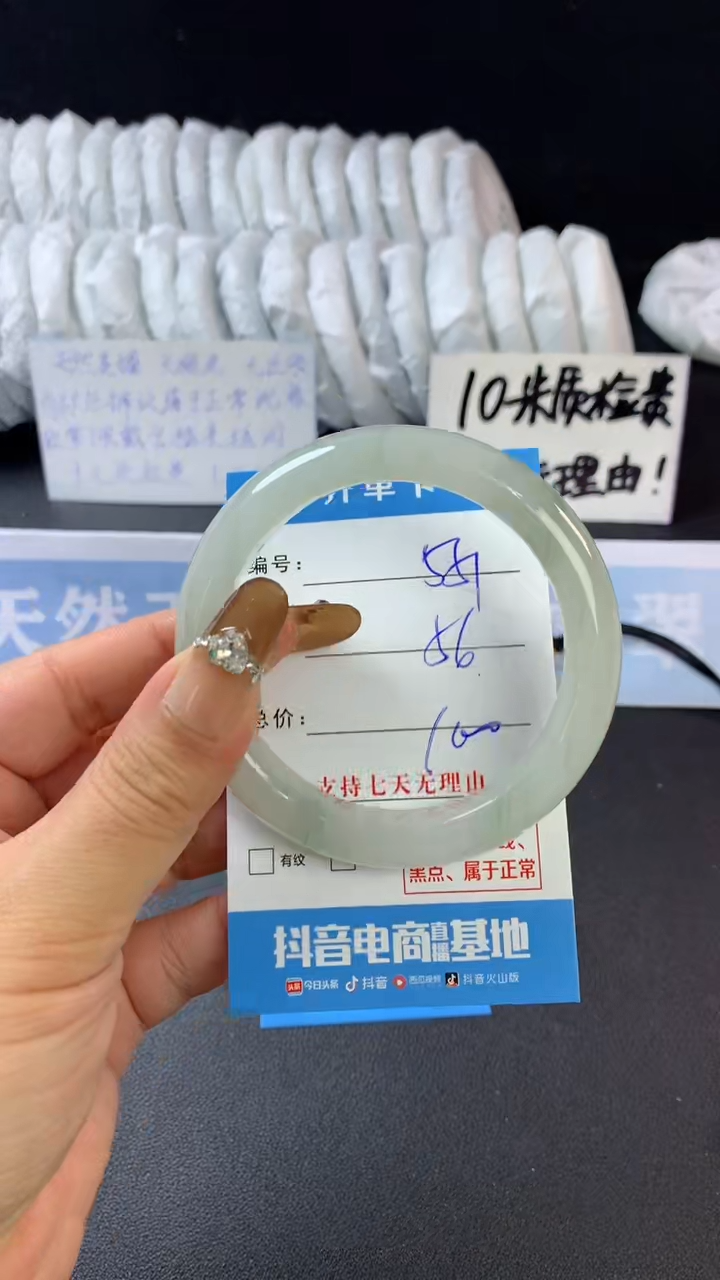 【闪购商品】石英质玉手镯未镶嵌A551