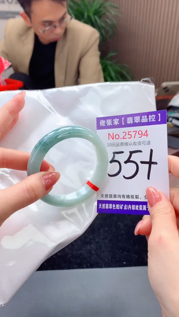 【闪购商品】翡翠手镯未镶嵌天然缅甸A货翡翠