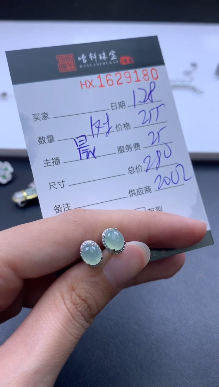 【闪购商品】翡翠挂件未镶嵌哈轩 耳饰一对