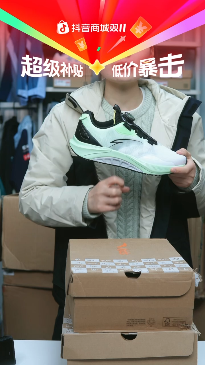 EVA闪购安踏儿童断码孤品：41