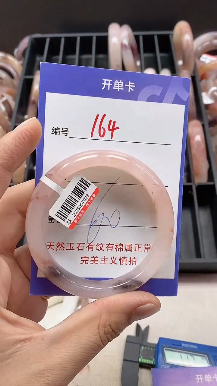 【闪购商品】石英质玉（金丝玉）手镯未镶嵌164