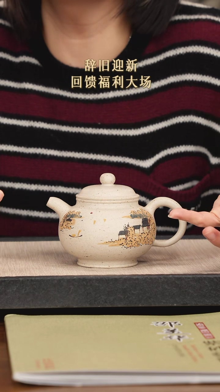 【闪购商品】紫砂茶壶紫砂紫砂紫砂