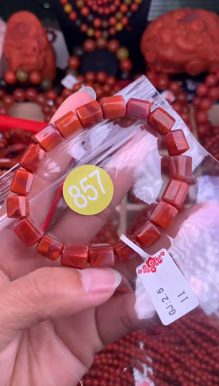 【闪购商品】南红玛瑙珠宝奇石未镶嵌857-7