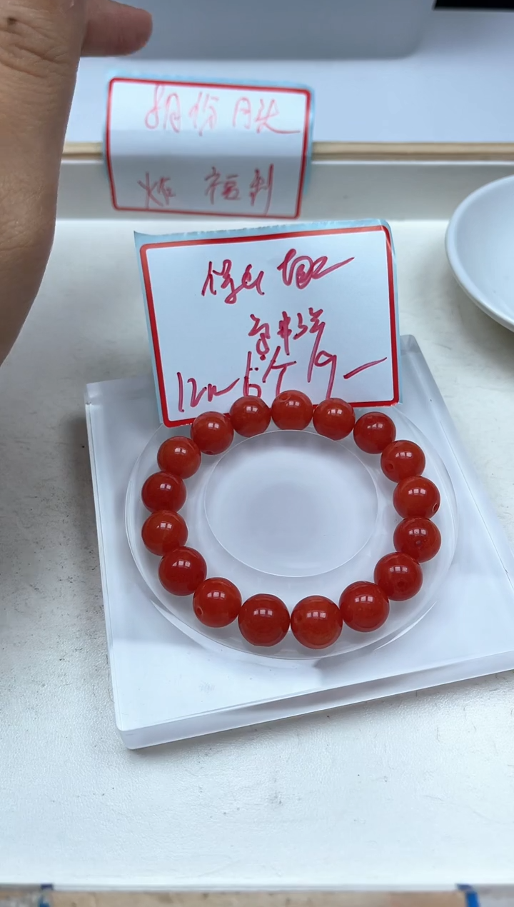 南红玛瑙散珠未镶嵌C630 柿子南红12mm6颗9元
