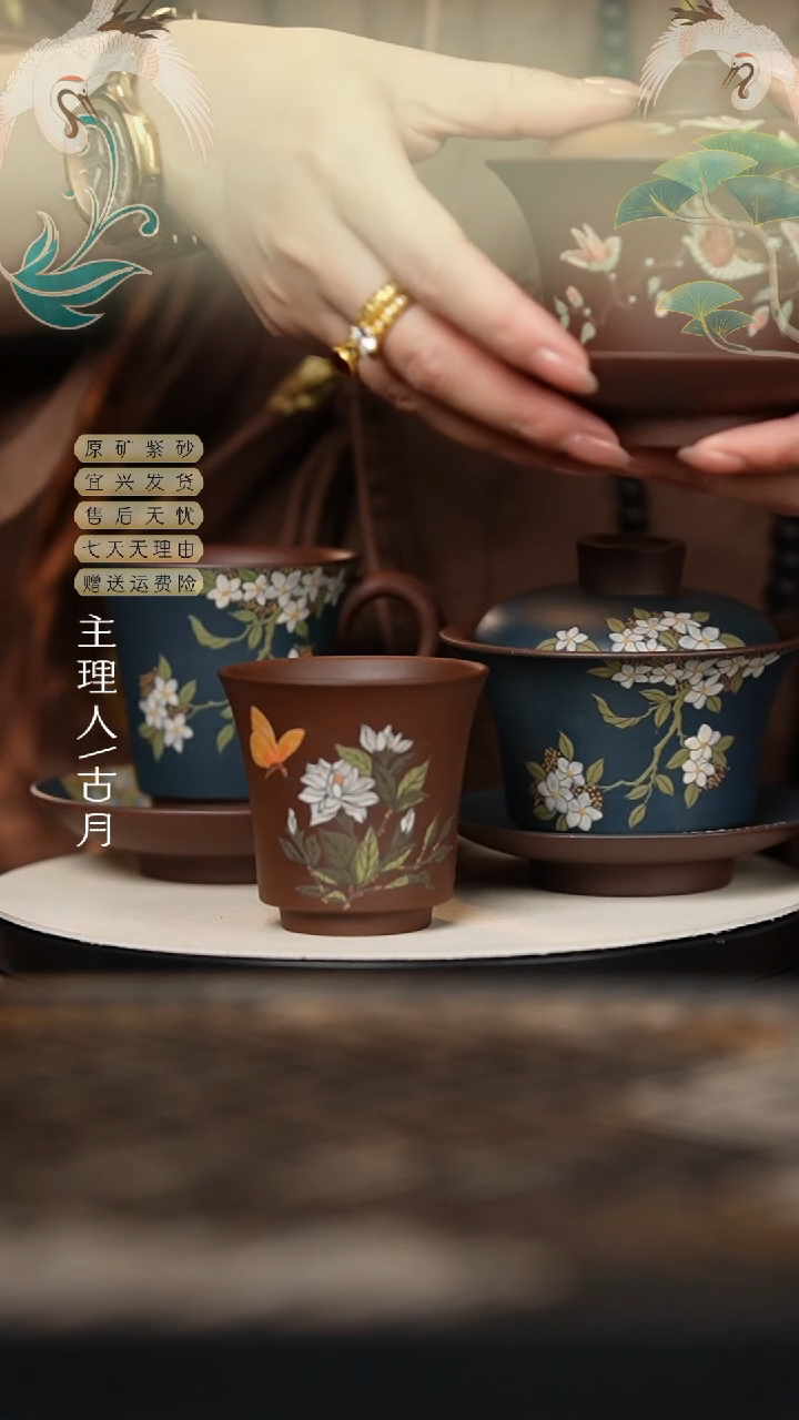 【古月壶来】BE947革紫泥泥绘主人杯