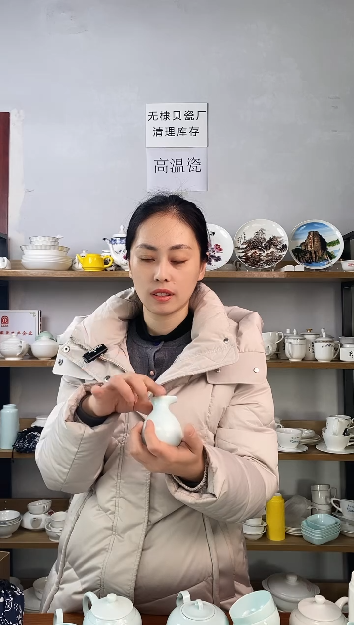 直播间微瑕青色小酒壶一个
