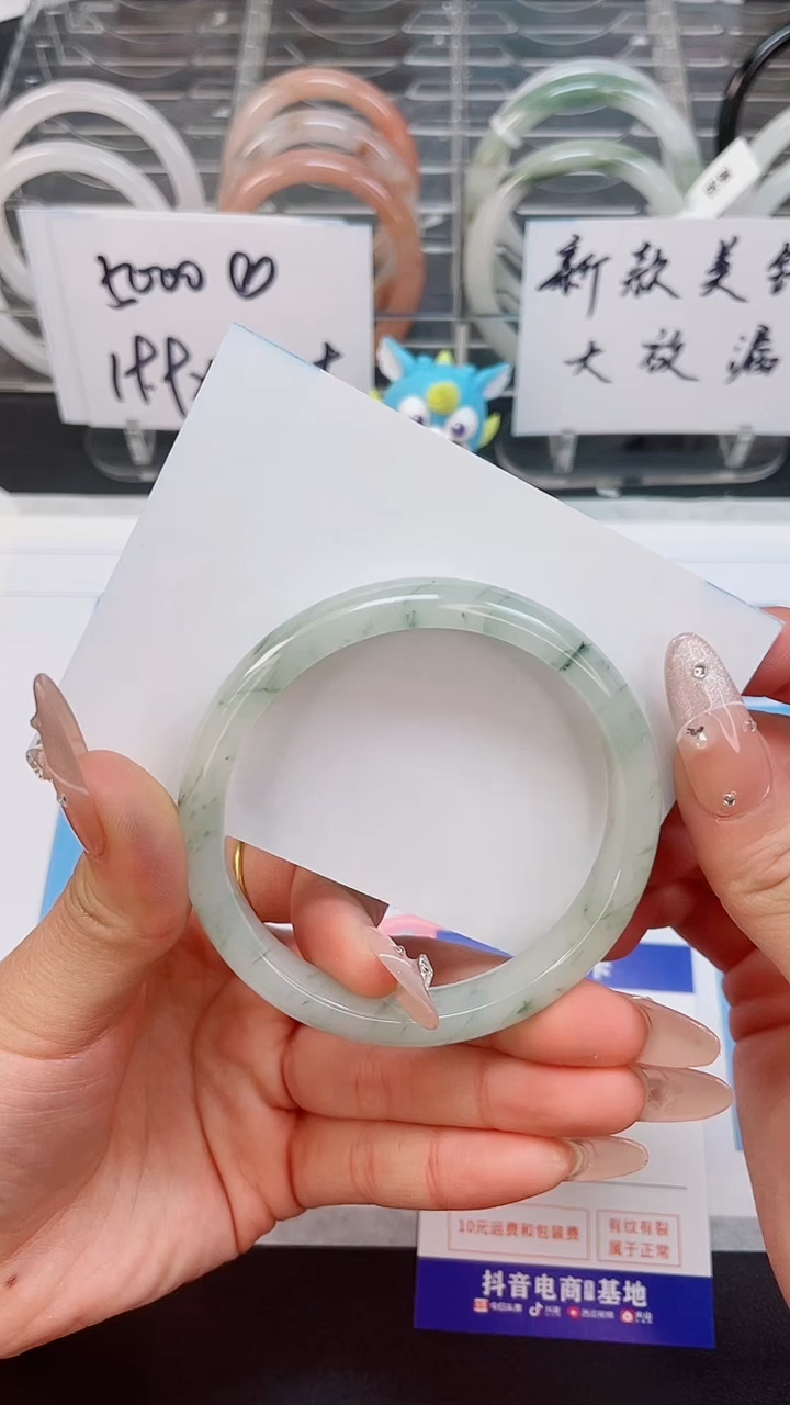 【闪购商品】石英质玉手镯未镶嵌52