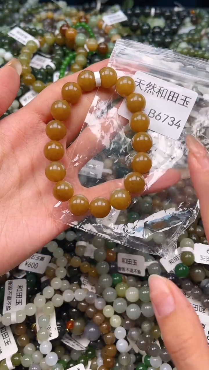 未镶嵌和田玉挂件1