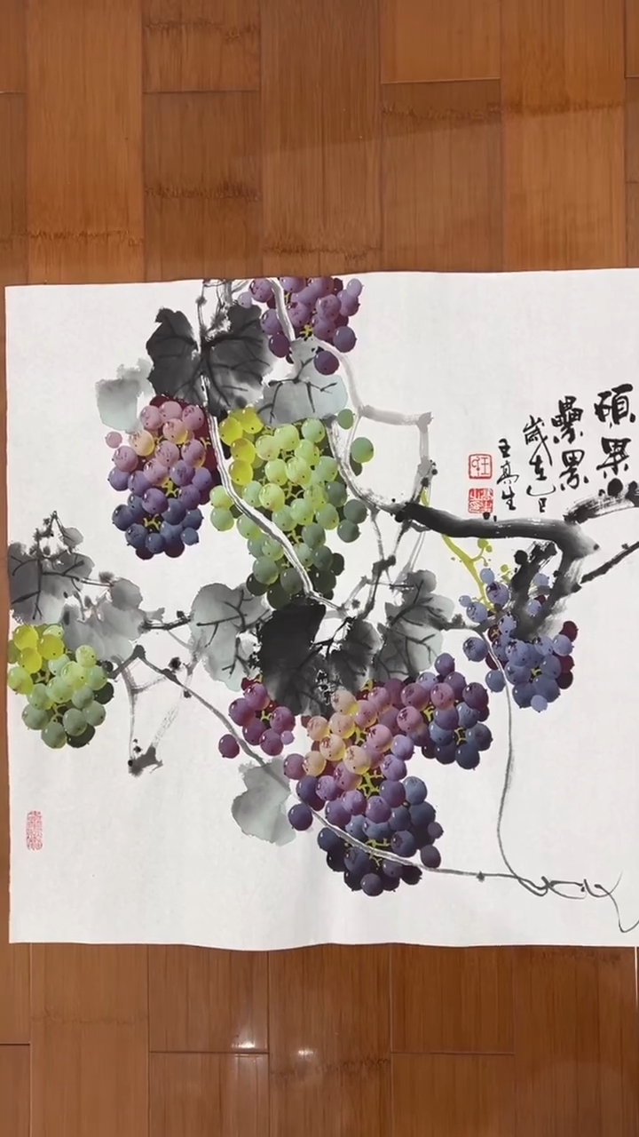 国画【福利，纯手工手绘】王高生葡萄68*68厘米
