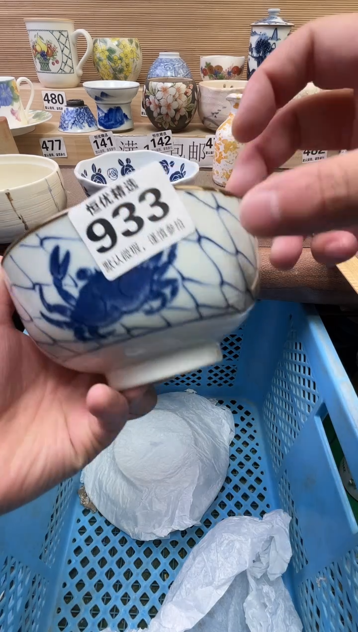 丁*陶瓷陶瓷陶瓷陶瓷陶瓷陶瓷