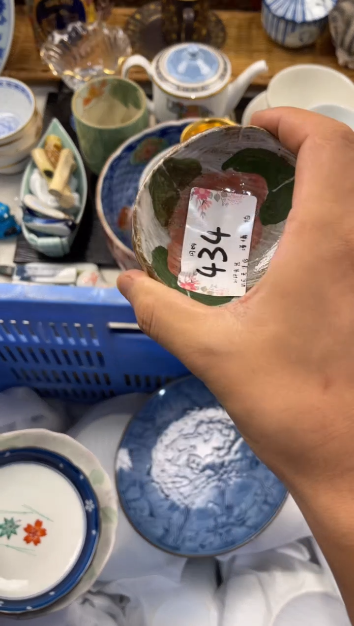 其***好店铺名称 轩轩瓷器 闪购类型 定向 其实我还好