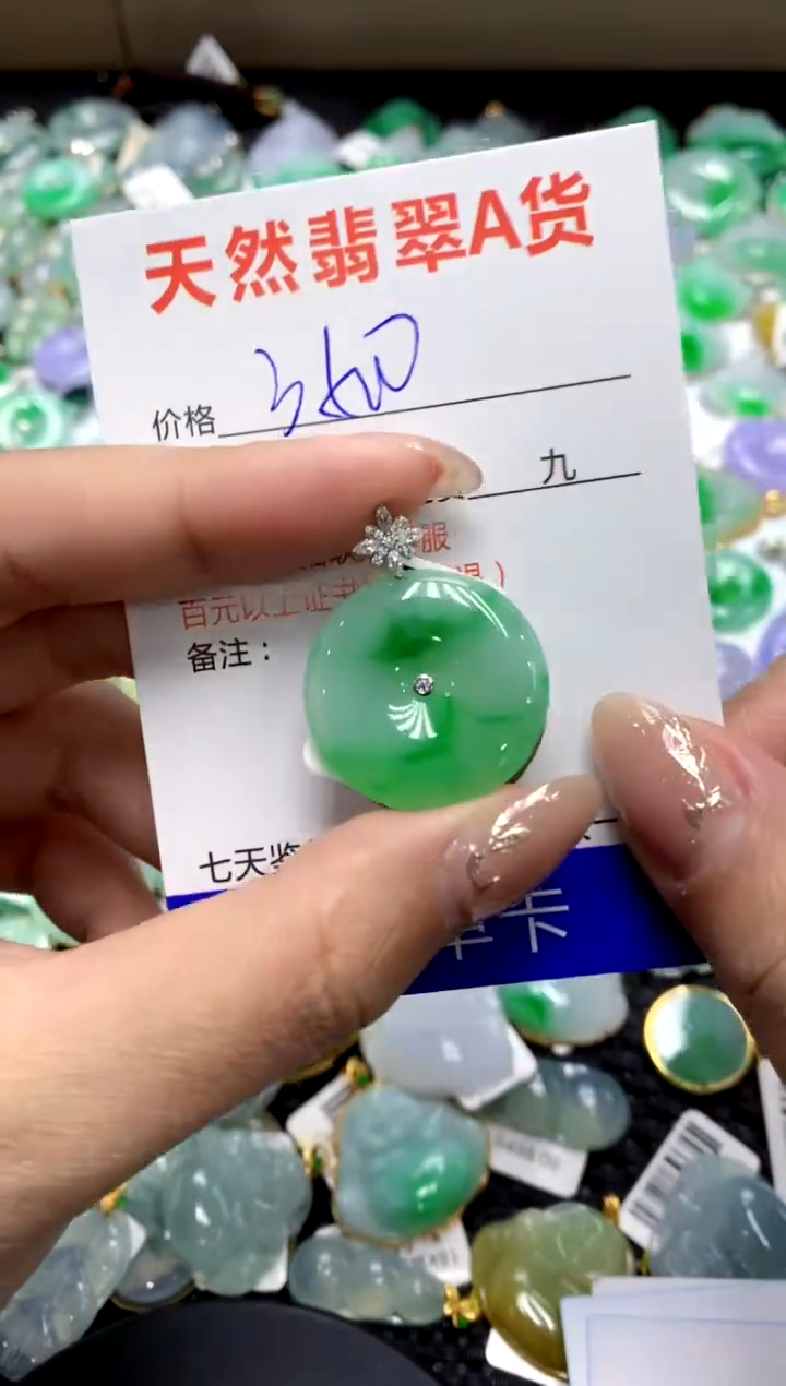 【闪购商品】翡翠颈饰18K金镶嵌1111111111111111