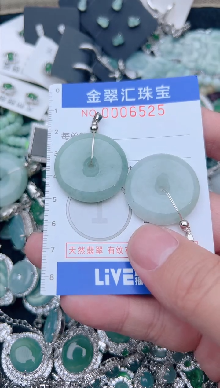 【闪购商品】翡翠颈饰未镶嵌多样性发....