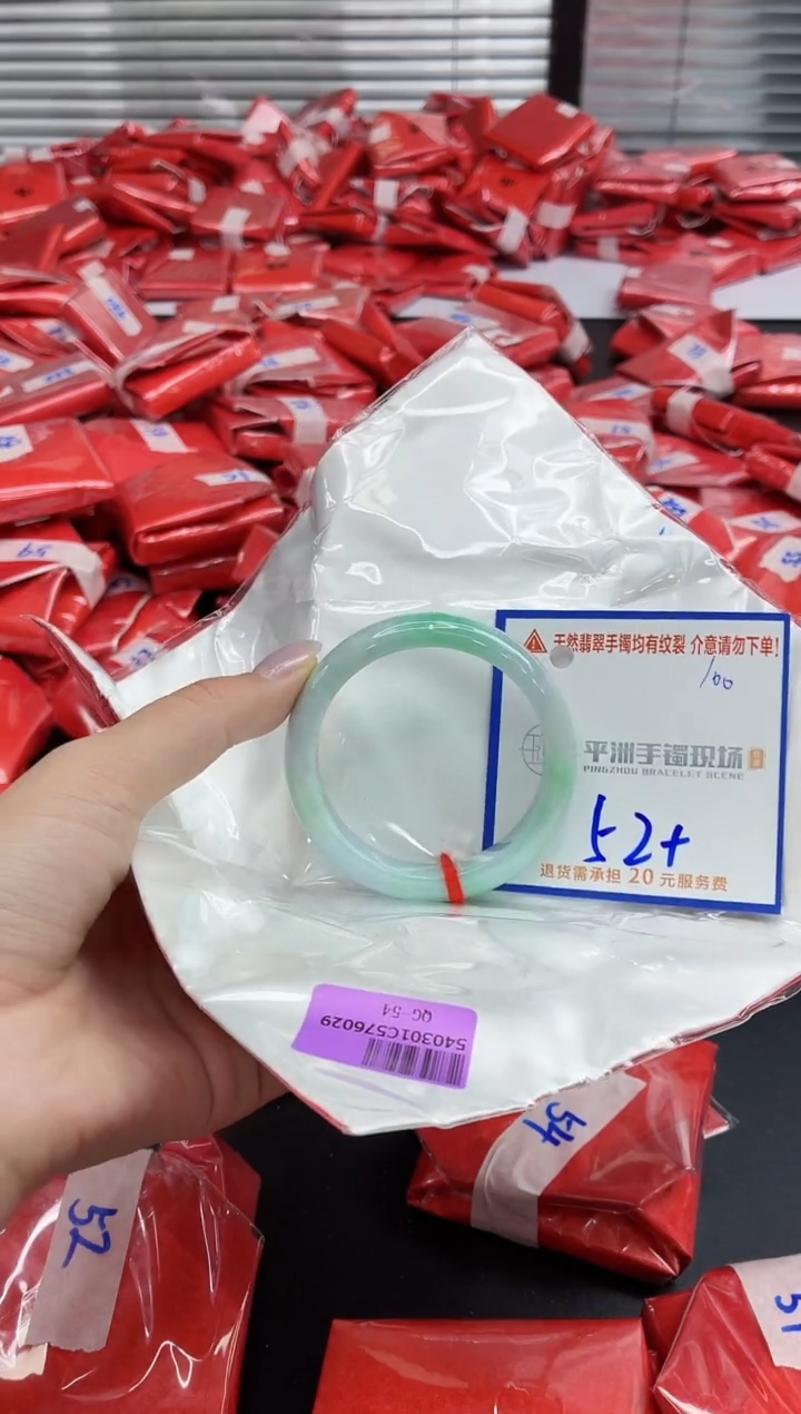 未镶嵌手镯翡翠111111111111111111