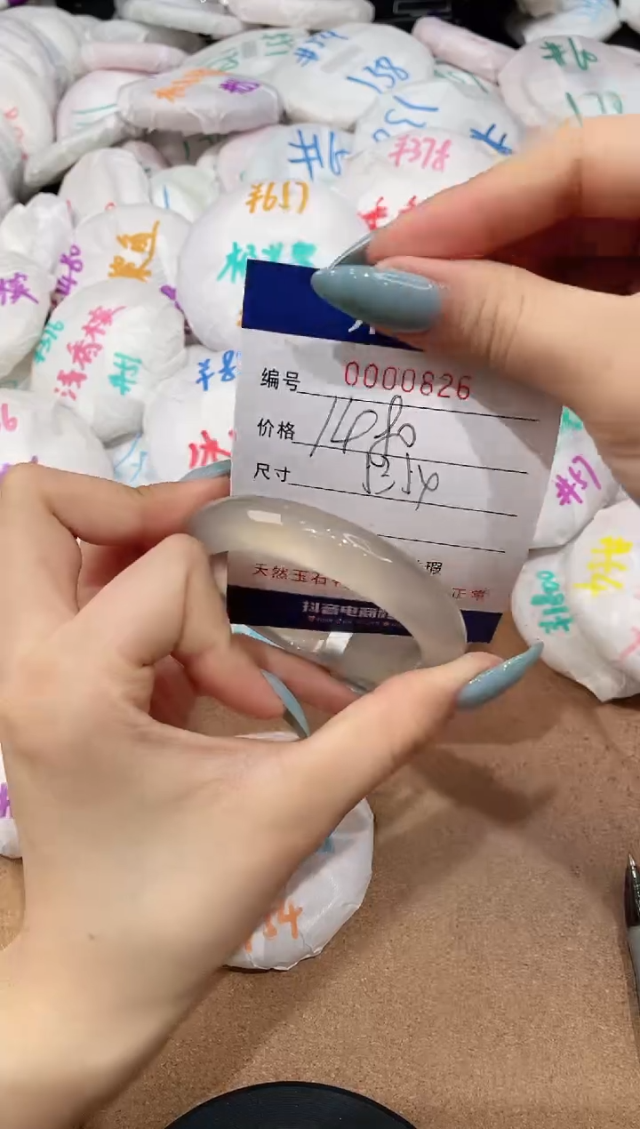 【闪购商品】玛瑙/玉髓手镯未镶嵌826