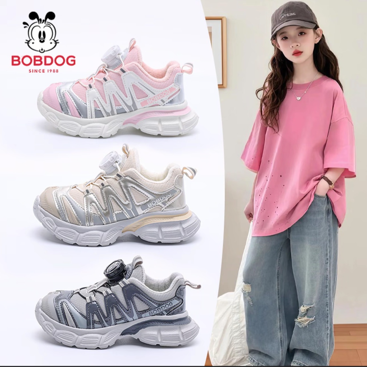 巴布豆童鞋儿童二棉运动鞋2025秋冬款加绒男女童保暖跑步鞋老爹鞋