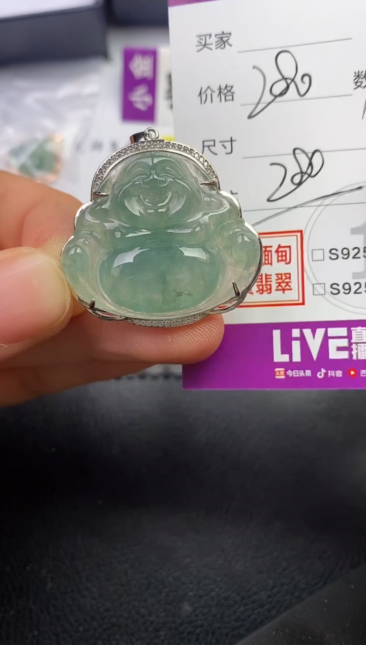 颈饰银S925镶嵌翡翠前*吊坠