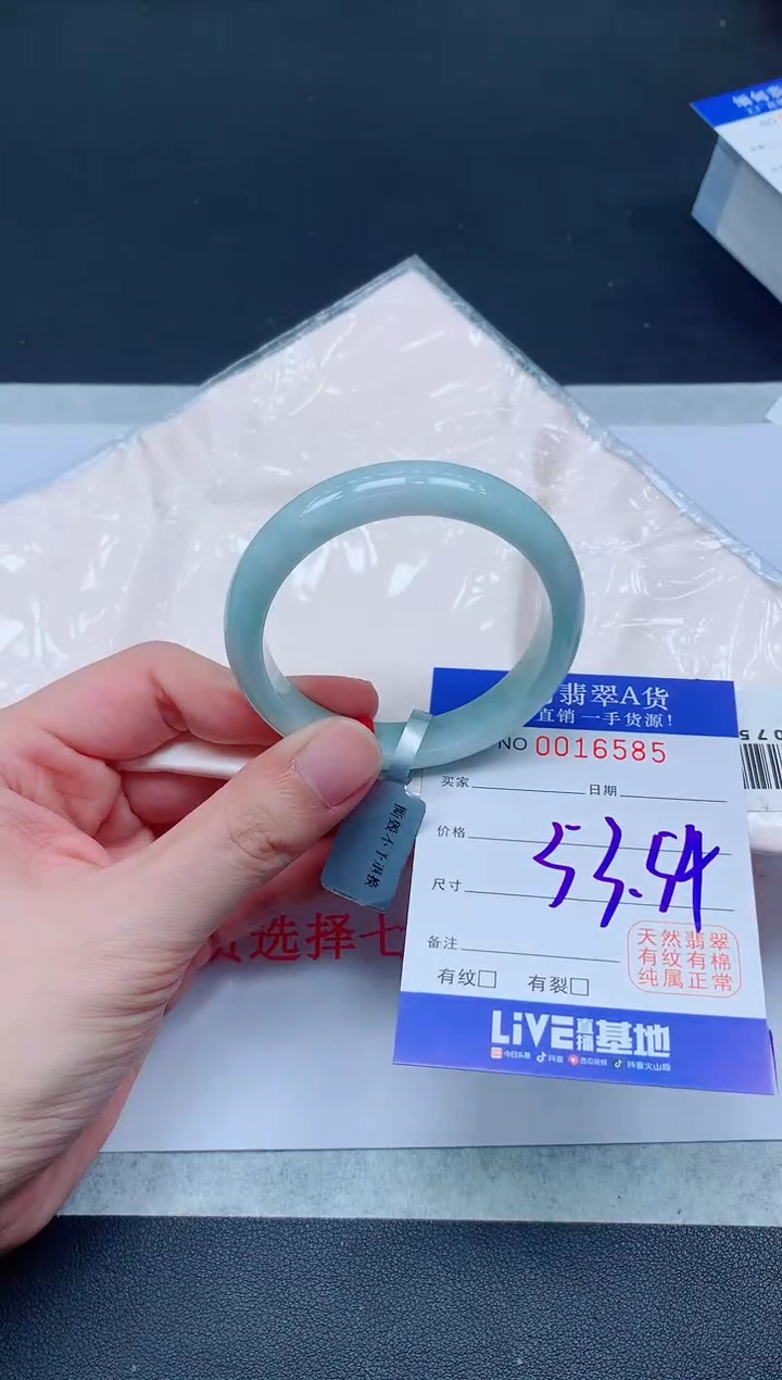 未镶嵌手镯翡翠6585翡翠手镯