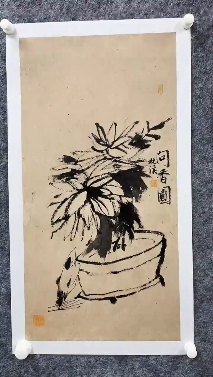 国画枕溪老师精品现货