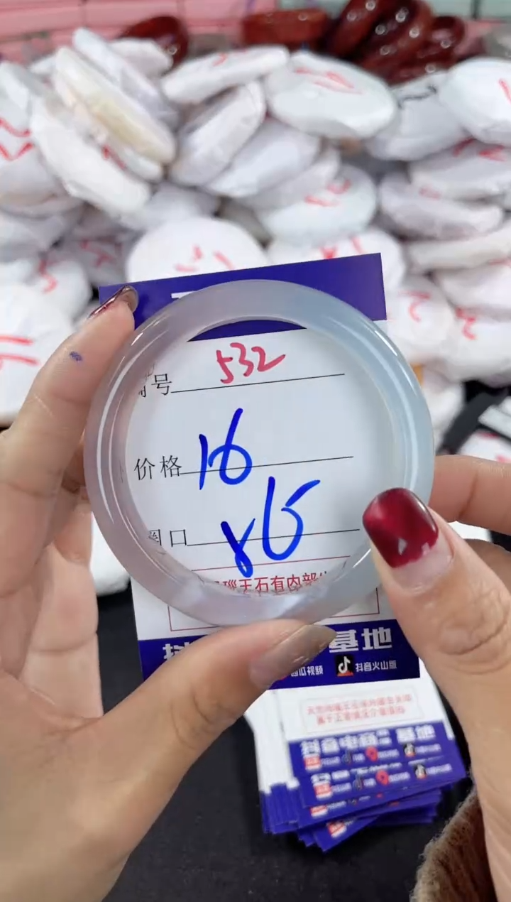 【闪购商品】玛瑙/玉髓手镯未镶嵌532