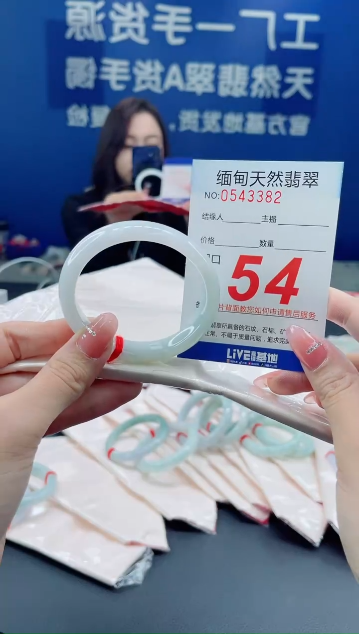 未镶嵌手镯翡翠天然翡翠手镯