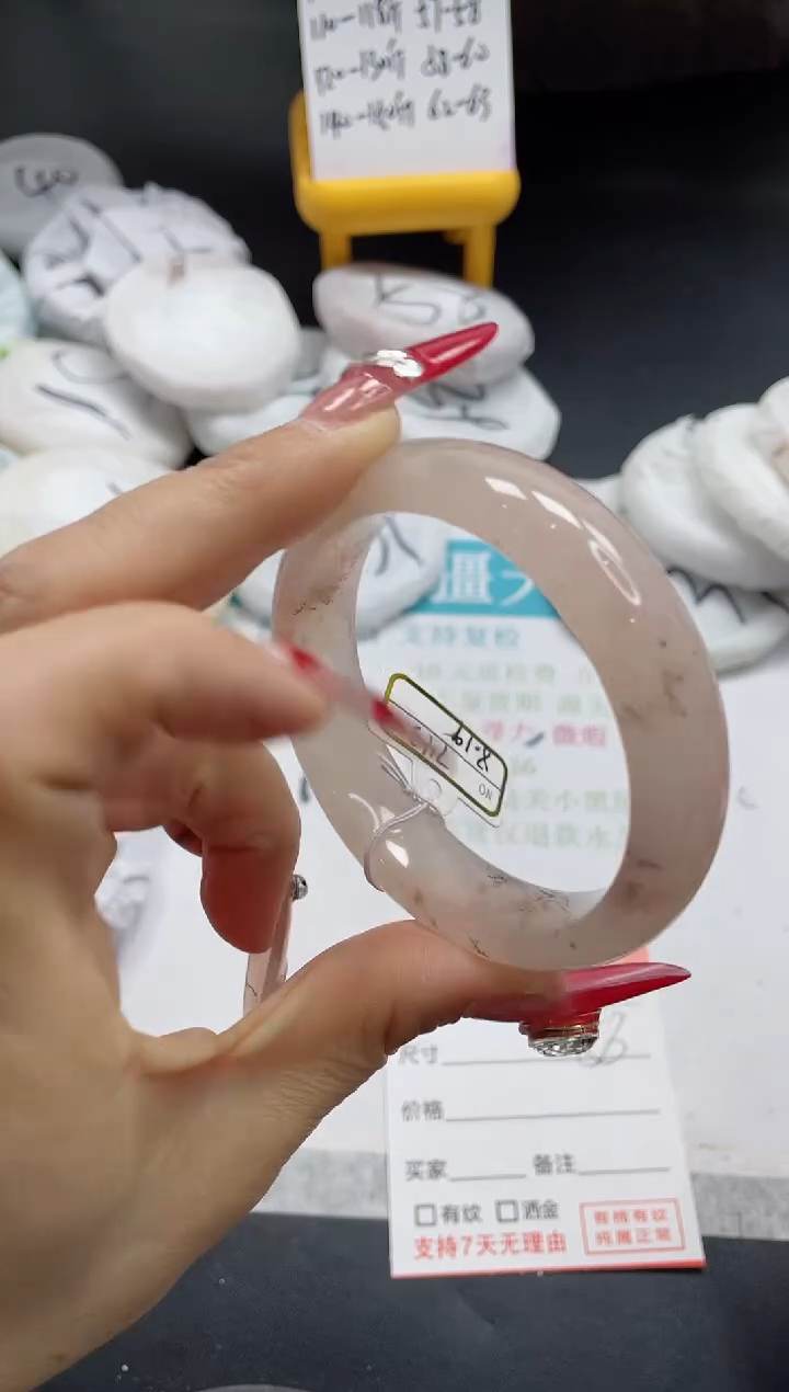 【闪购商品】石英质玉手镯未镶嵌442