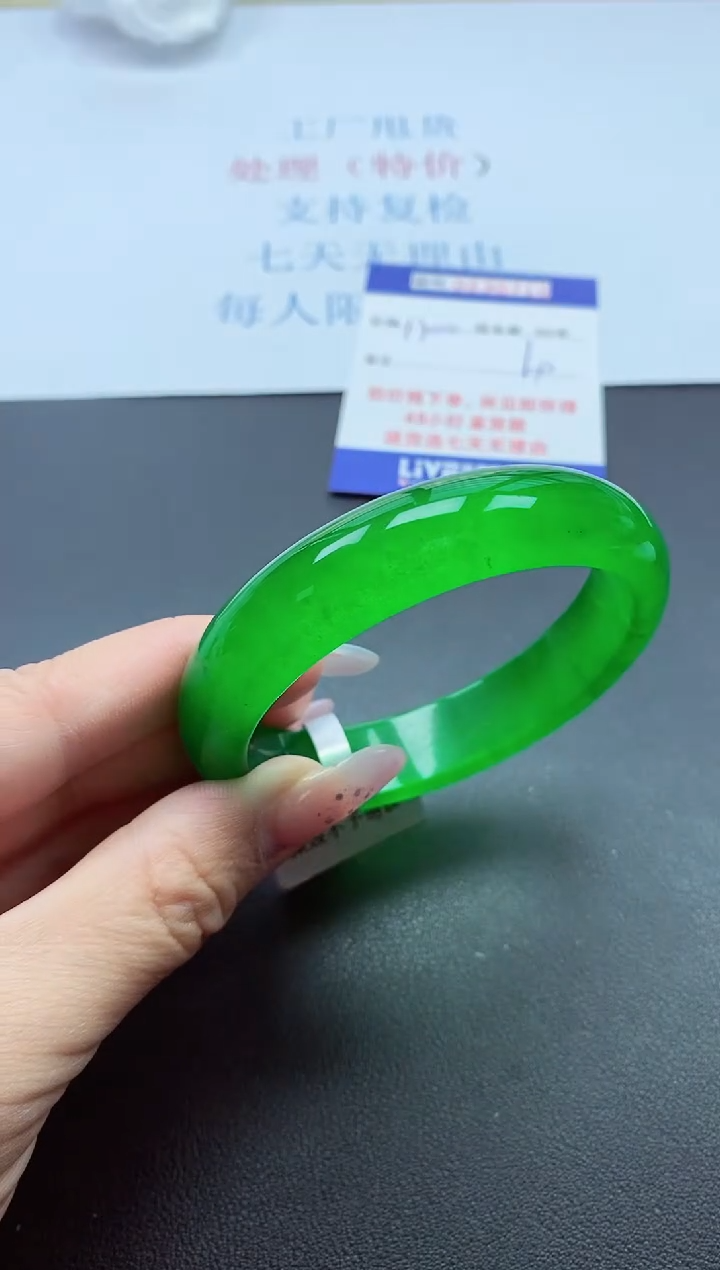 以实物为准000023000