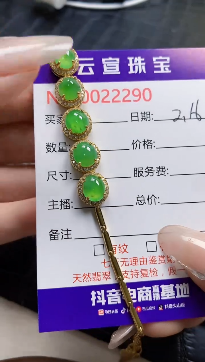 【闪购商品】翡翠戒指银S925镶嵌/2290