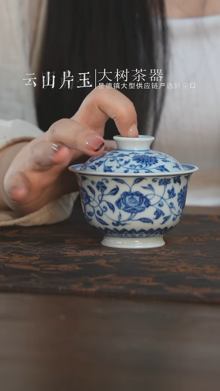 杯三方器合四季花卉盖碗