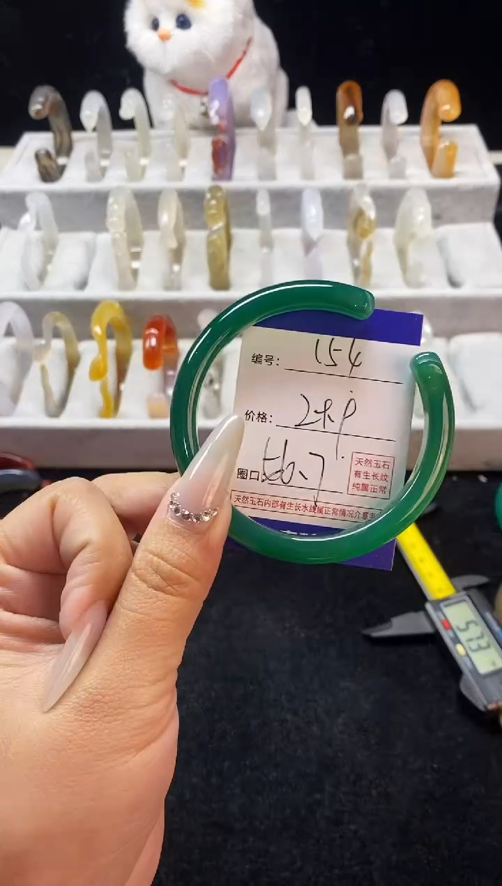 【闪购商品】玛瑙/玉髓手镯未镶嵌154