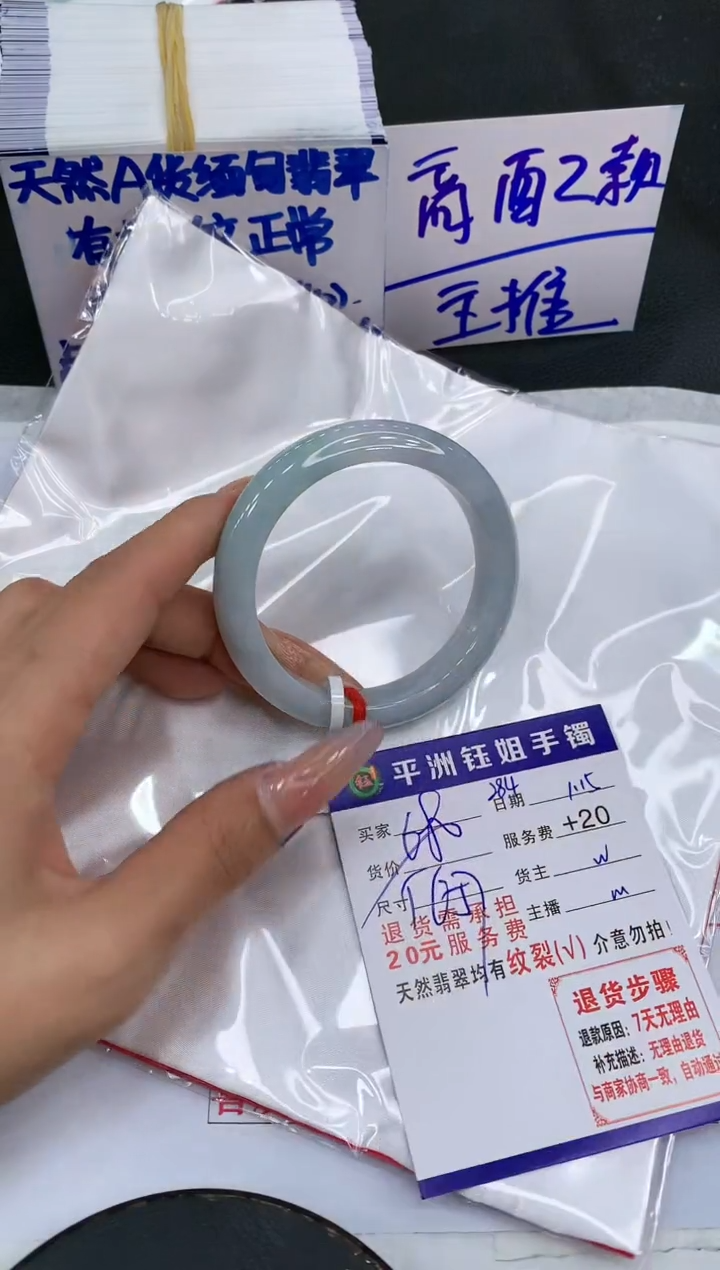 【闪购商品】翡翠手镯未镶嵌11111111111