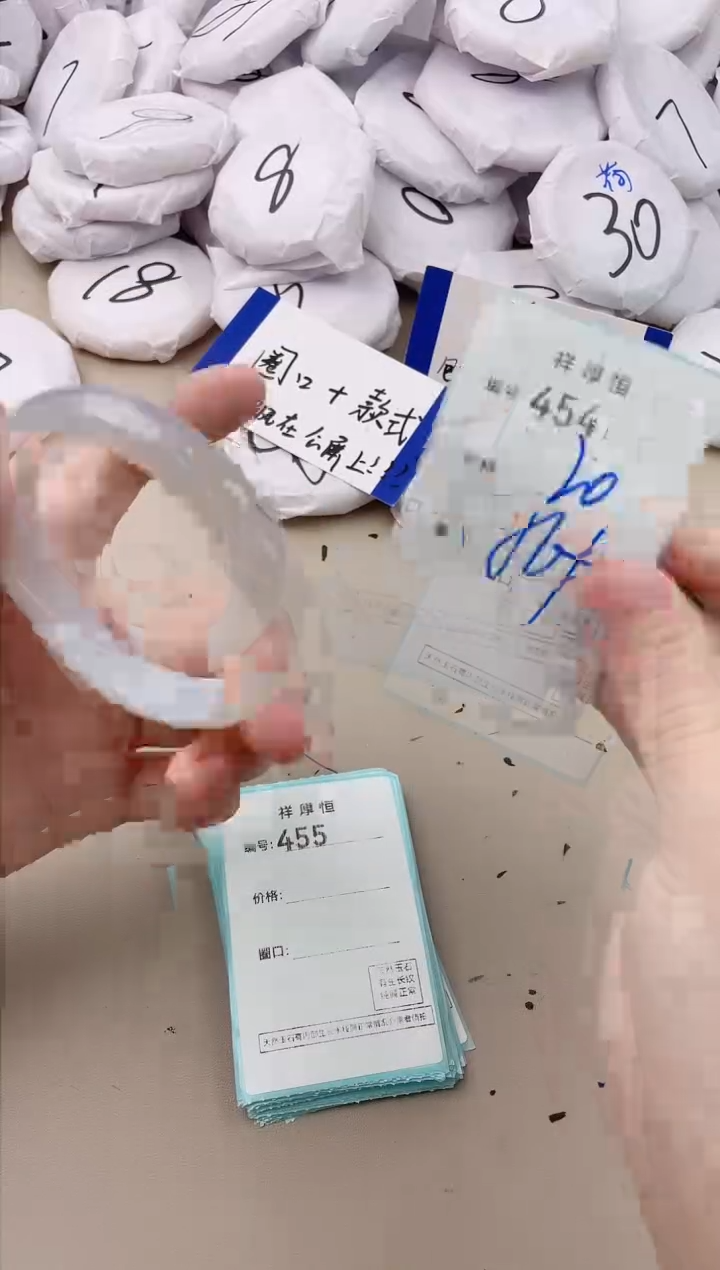 【闪购商品】玛瑙/玉髓手镯未镶嵌454