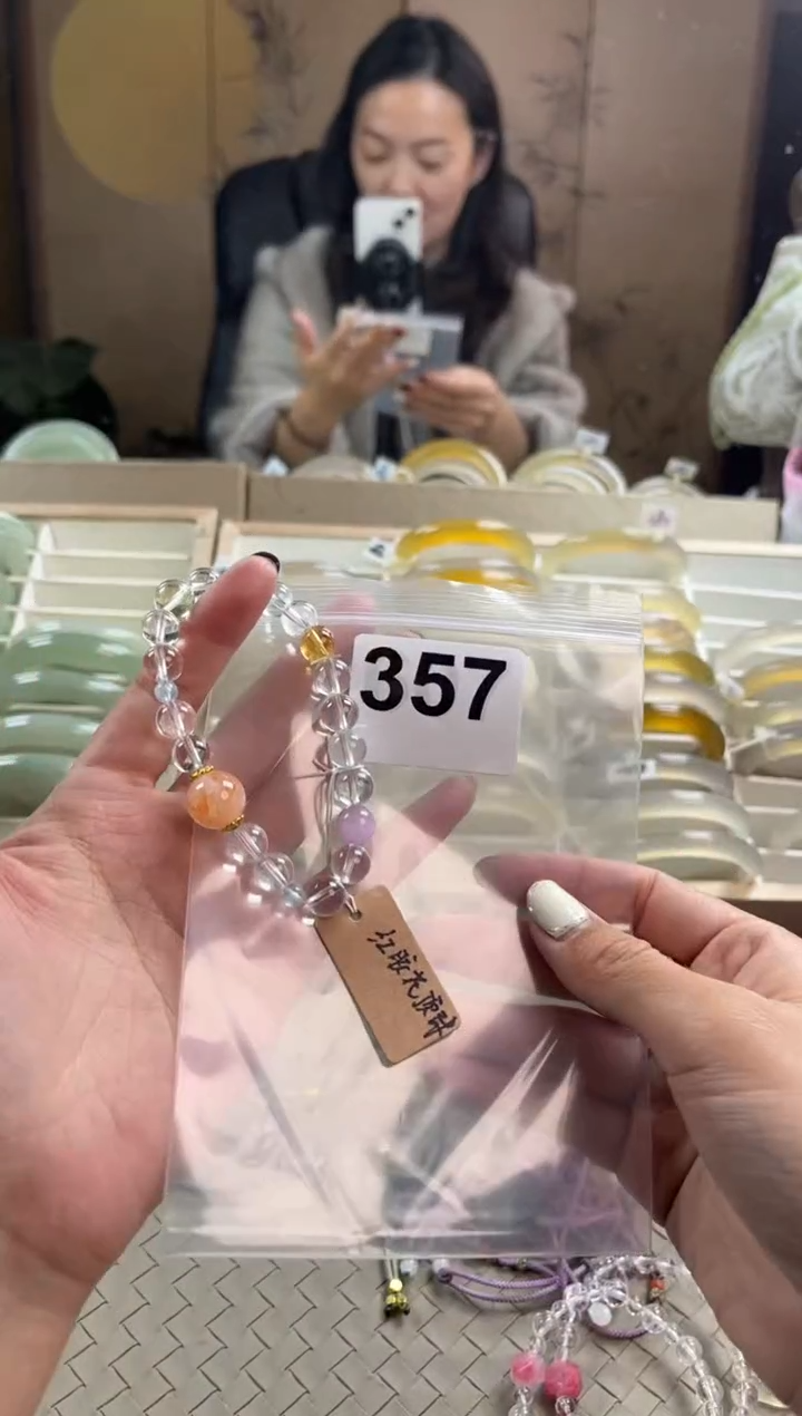 手镯玛瑙/玉髓未镶嵌?**?357