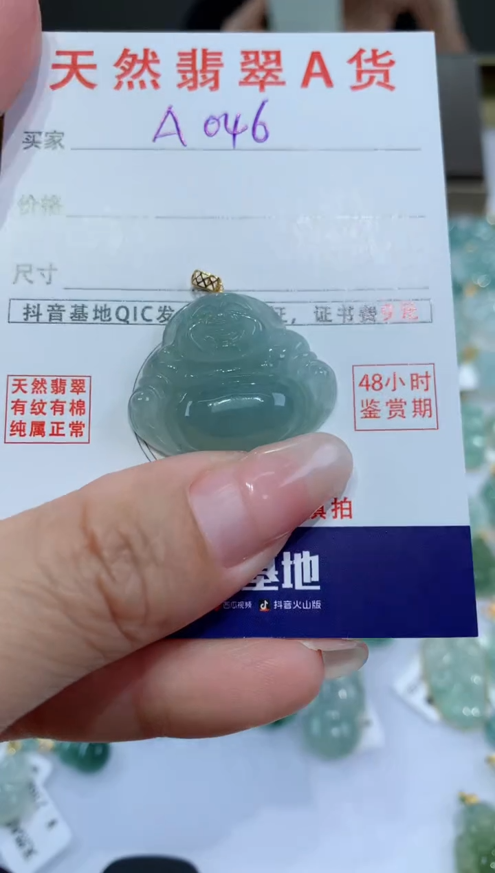 【闪购商品】翡翠颈饰18K金镶嵌天然翡翠A货挂件